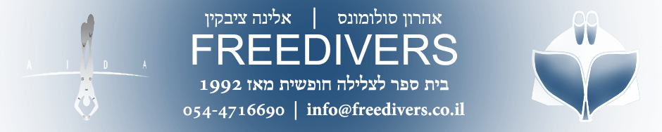 Freedivers.co.il